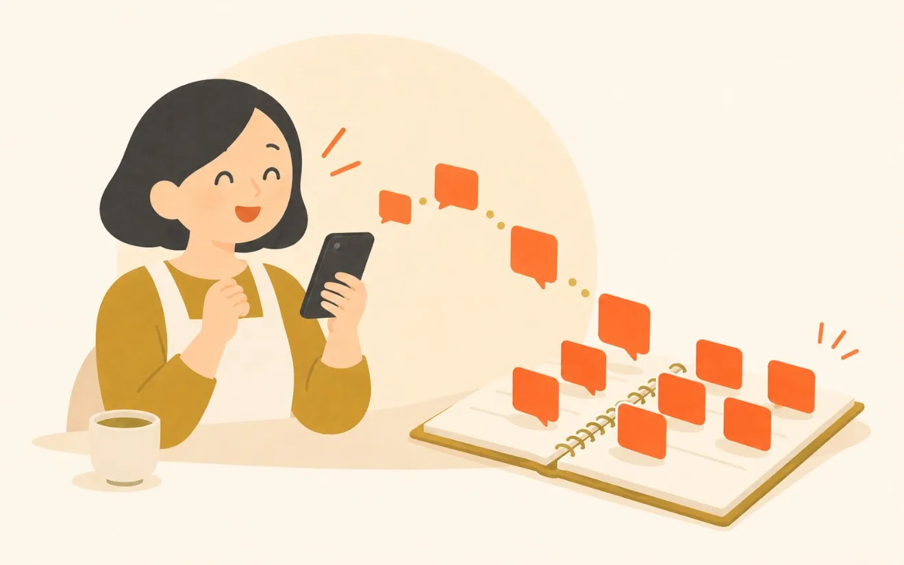 店主がスマートフォンを手に、LINEの声が顧客ノートに集まっていく挿絵